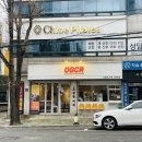 오금동커피OGCR오금역점