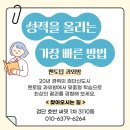 이음과외