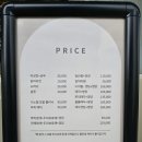아름헤어샵 - 부천시 원미구 | 아름헤어샵