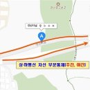 유원카써비스