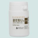 클로피