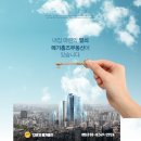 13단지메가홈즈공인중개사사무소 이미지