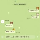 와라 뽑기방 | [iOS/AND]˖럭키 리락쿠마‧°🍀 아이폰 안드로이드 카톡 테마