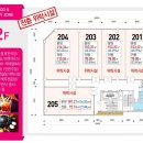 미래프라자 이미지