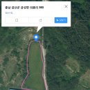 청풍 태양광발전소 이미지