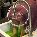 용봉동마사지) 리본더타이마사지 방문후기