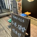 천애부히쇼우 이미지