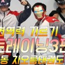 행복한 꿈 차오름태권도 이미지