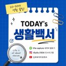 소풍노래클럽 - 보령시 목장3길 32 | AHC 프리미어 앰플 인 아이크림 코어 리프팅 사용 후기｜30~40대도 만족한 탄력 아이크림 추천