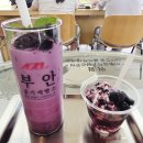 매일우유부안DS | 부안 베이커리 맛집 추천｜슬지제빵소 오디봉봉·소금찐빵 맛집