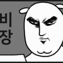 명당복권방 네이버블로그