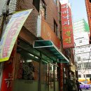 아미낙지 이미지