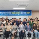 평생교육지도자양성과정 이미지