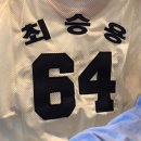 그루터기문학구장