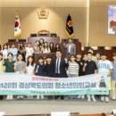 영주가흥초등학교 이미지