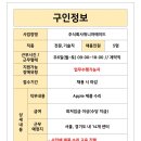 (주)위니아에이드 강남센터 네이버블로그