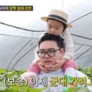 이훈농장 이미지