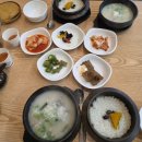 엄마영양곰탕