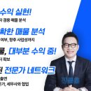 (주)마중솔루션 네이버블로그