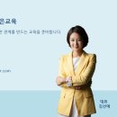 [강의 후기] 00교통공사 고위관리자 소통 리더십 교육: 마음을 여는 참여형 소통리더십