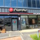 피자헛 안성석정점 이미지