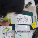 감성글씨, 캘리그라피 작품만들기 이미지