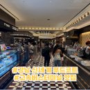 연인푸드 | 강남 신세계 푸드코트 맛집 리스트 및 재방문하는 또간집 추천 후기