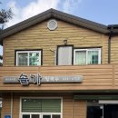 솔가칼국수 이미지