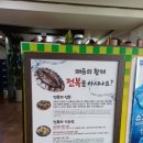 오복이손칼국수샤브샤브 이미지