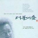 더불어숲 이미지