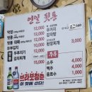 연일 뒷통 이미지
