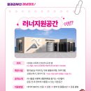 다대포 다목적 인조잔디구장 이미지