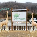 동천어린이집 이미지