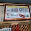 완사진남식육식당 이미지