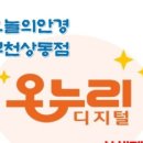 베스트타운빌딩 이미지