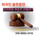 금빛 행정사 사무소 이미지