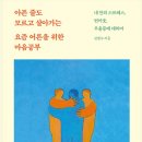 김병수의원 이미지
