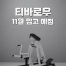 피트니스메이트 이미지