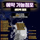 보보스24편의점 이미지