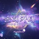주식회사 스토리셋 인벤
