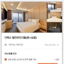 오즈모텔 이미지