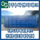 (주)씨앤지 티스토리