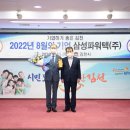 (주)삼성기업 - 5382 | (주)삼성기업