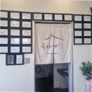 제주전통한과 도솔천 | 제주오메기떡 유라케에서 맛본 전통 한과