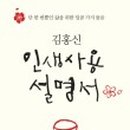 구방가