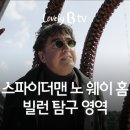 닥터그린홈