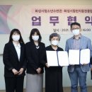 화성시동탄치동천종합사회복지관 이미지