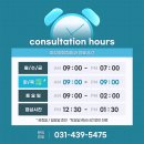 마디웰정형외과의원 이미지