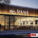 고기샾 - 남구 봉월로102번길 33 | 고기샾