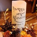 플라워와 기초캘리 이미지